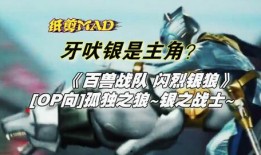 银狼爆料最新,揭秘娱乐圈最新热点事件